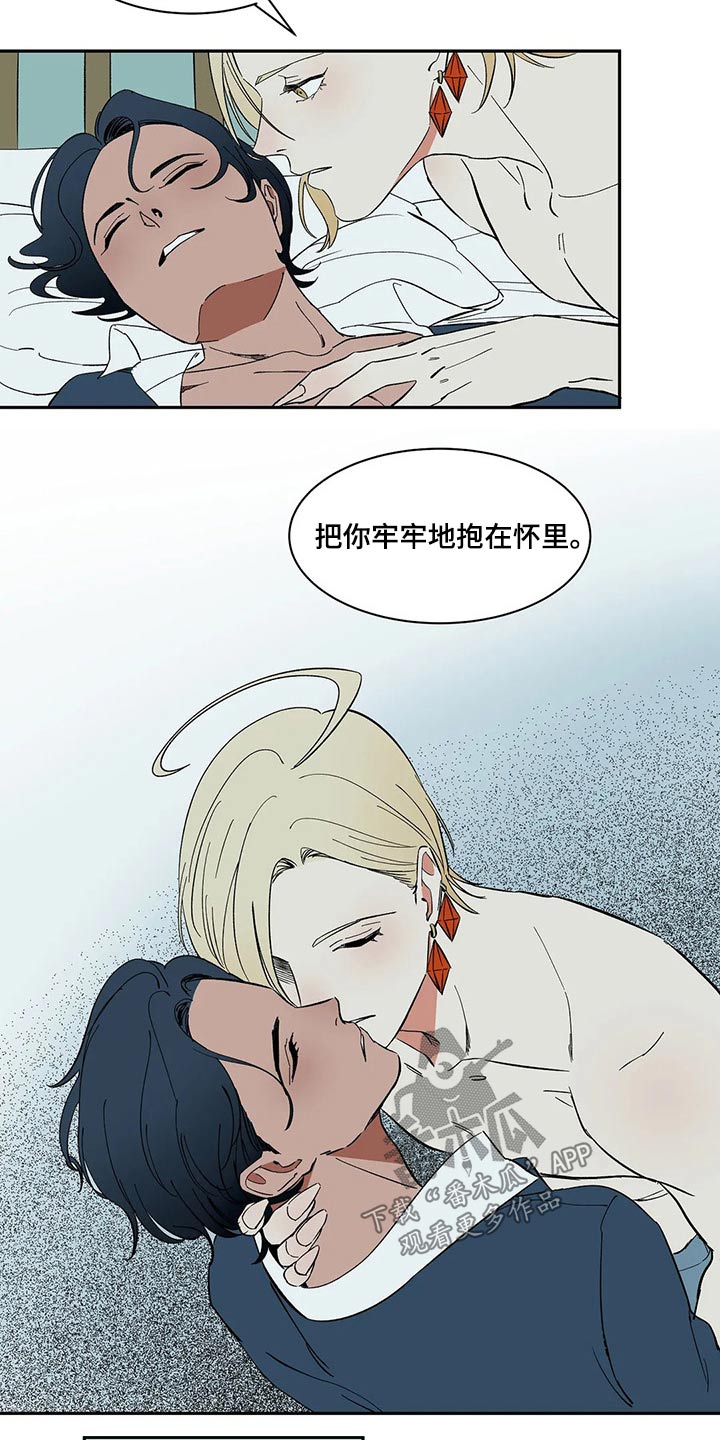 第32章：惩罚10