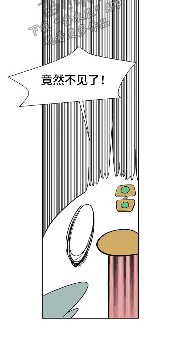 第12章：不见了17