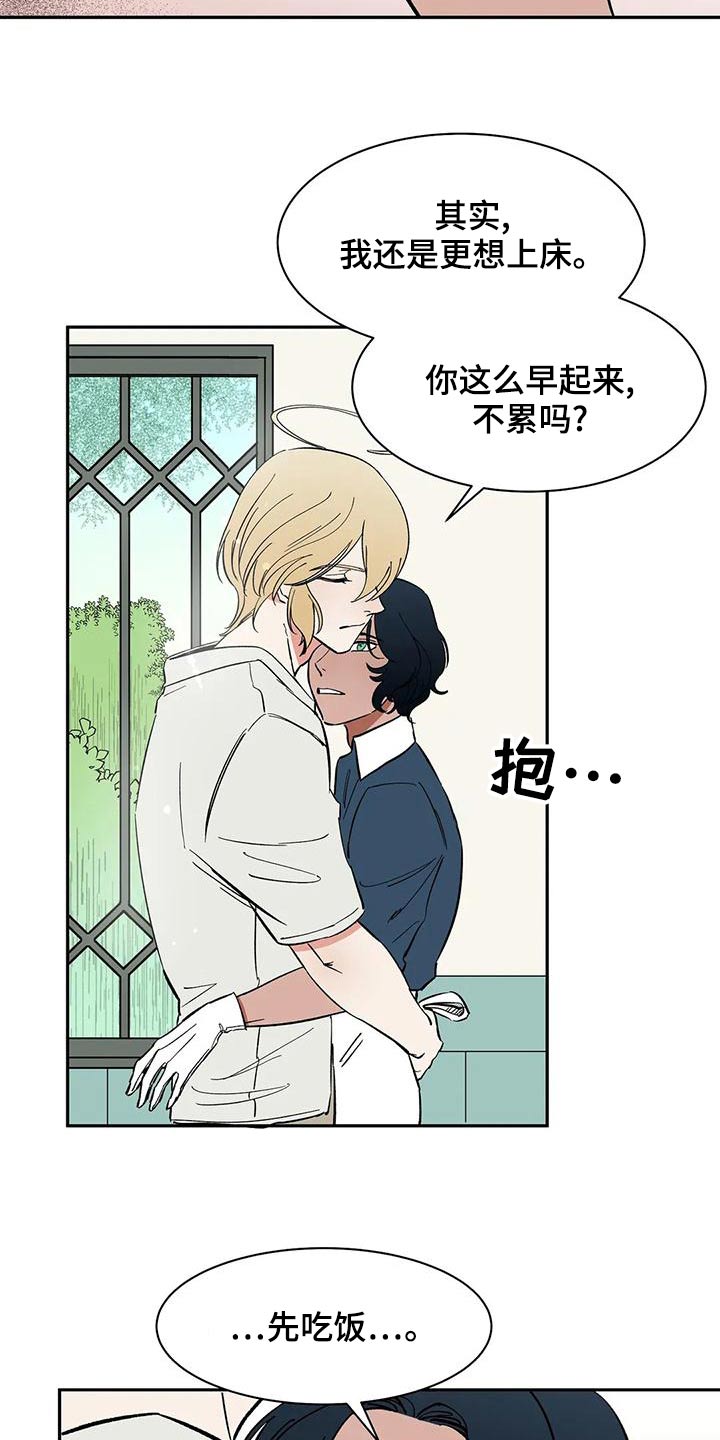 第59章：【第二季】母亲18