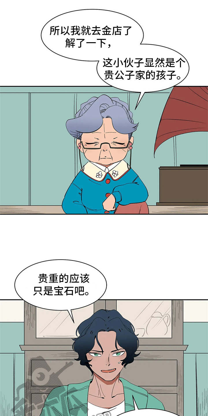 第7章：合约0