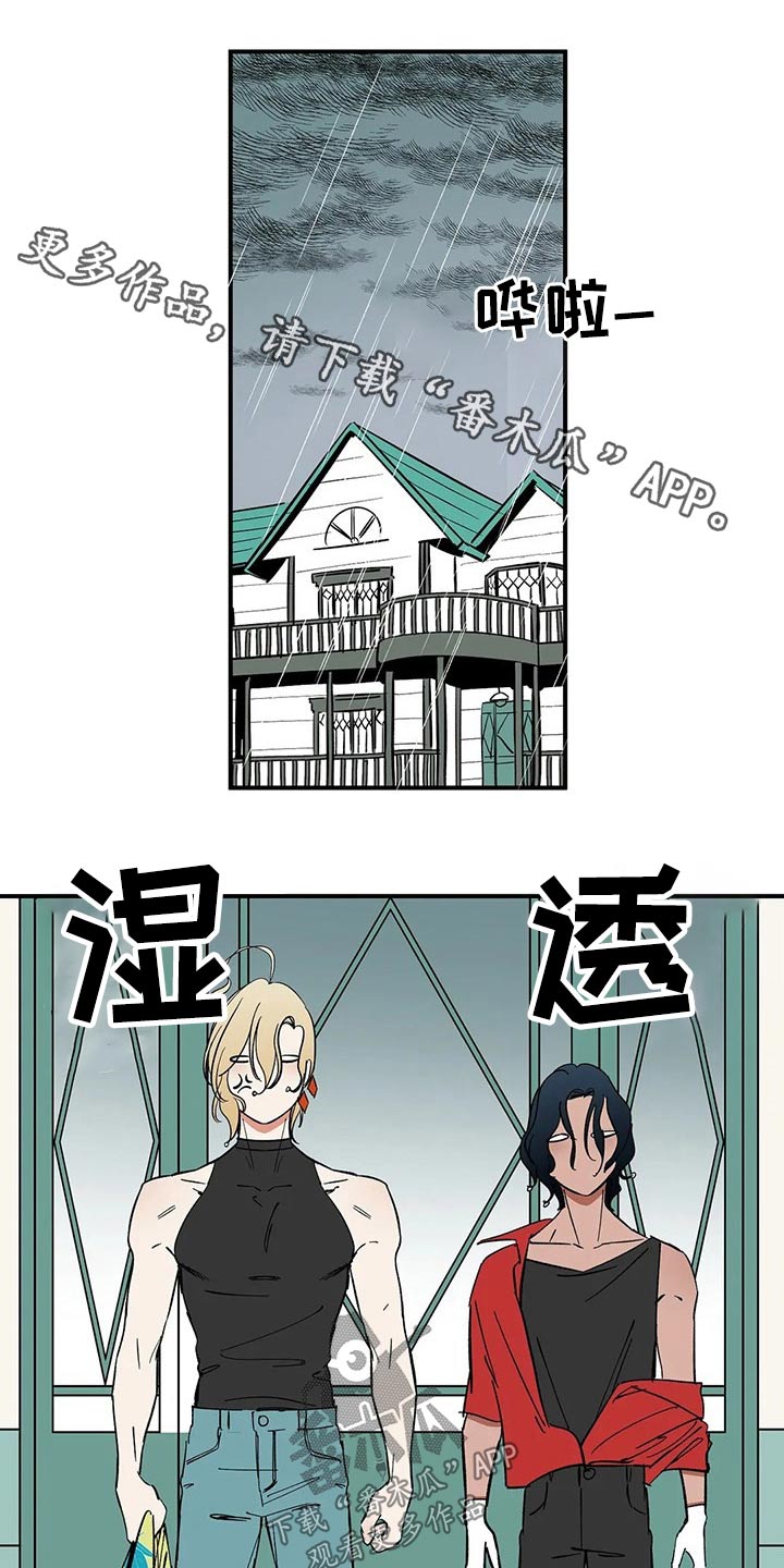 第53章：淋湿0