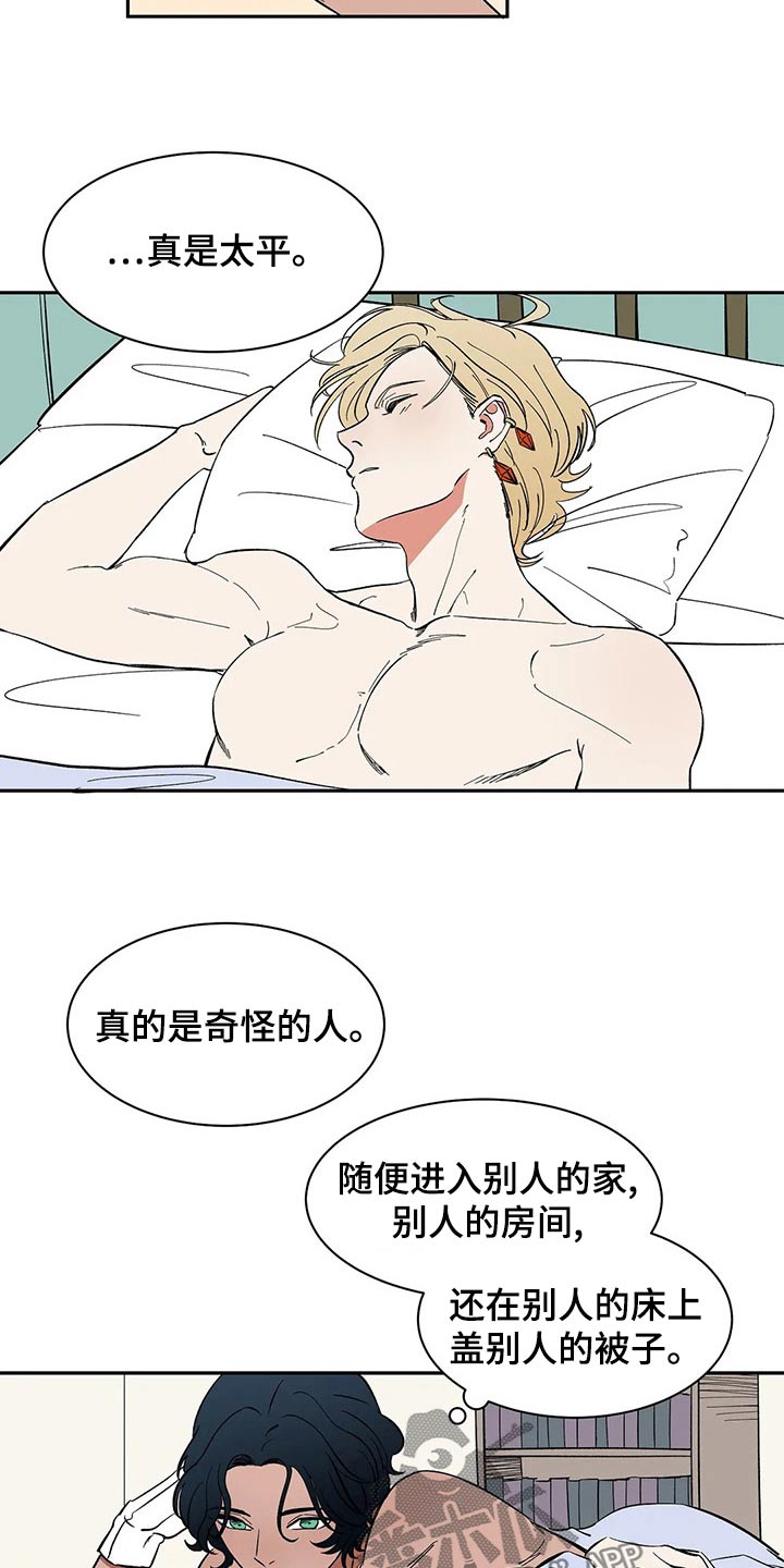 第58章：【第二季】任何地方18