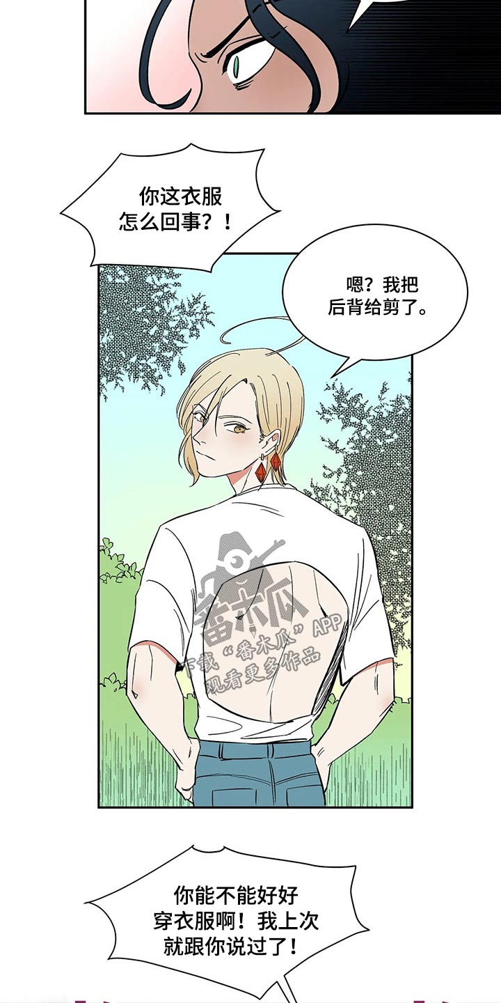 第35章：碰面9
