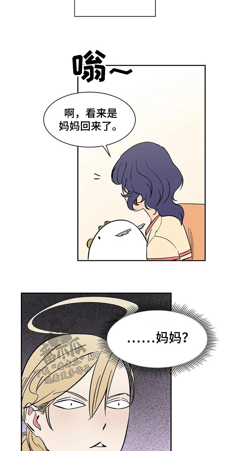 第81章：【第二季】住几天5
