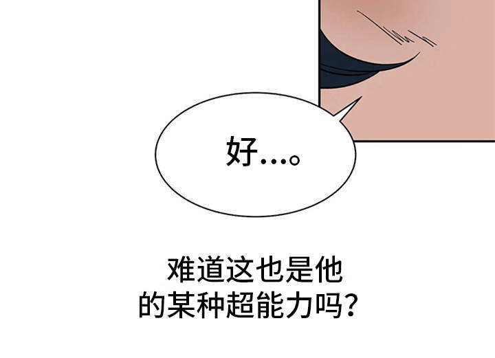 第15章：妥协19