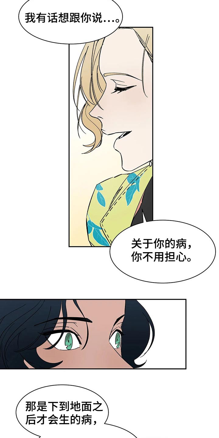 第52章：表扬13