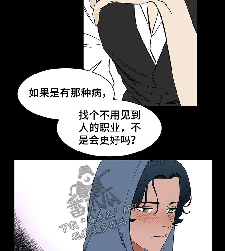 第48章：工作9