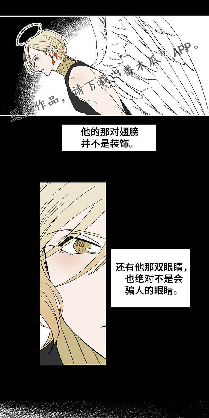 第18章：树立威严0