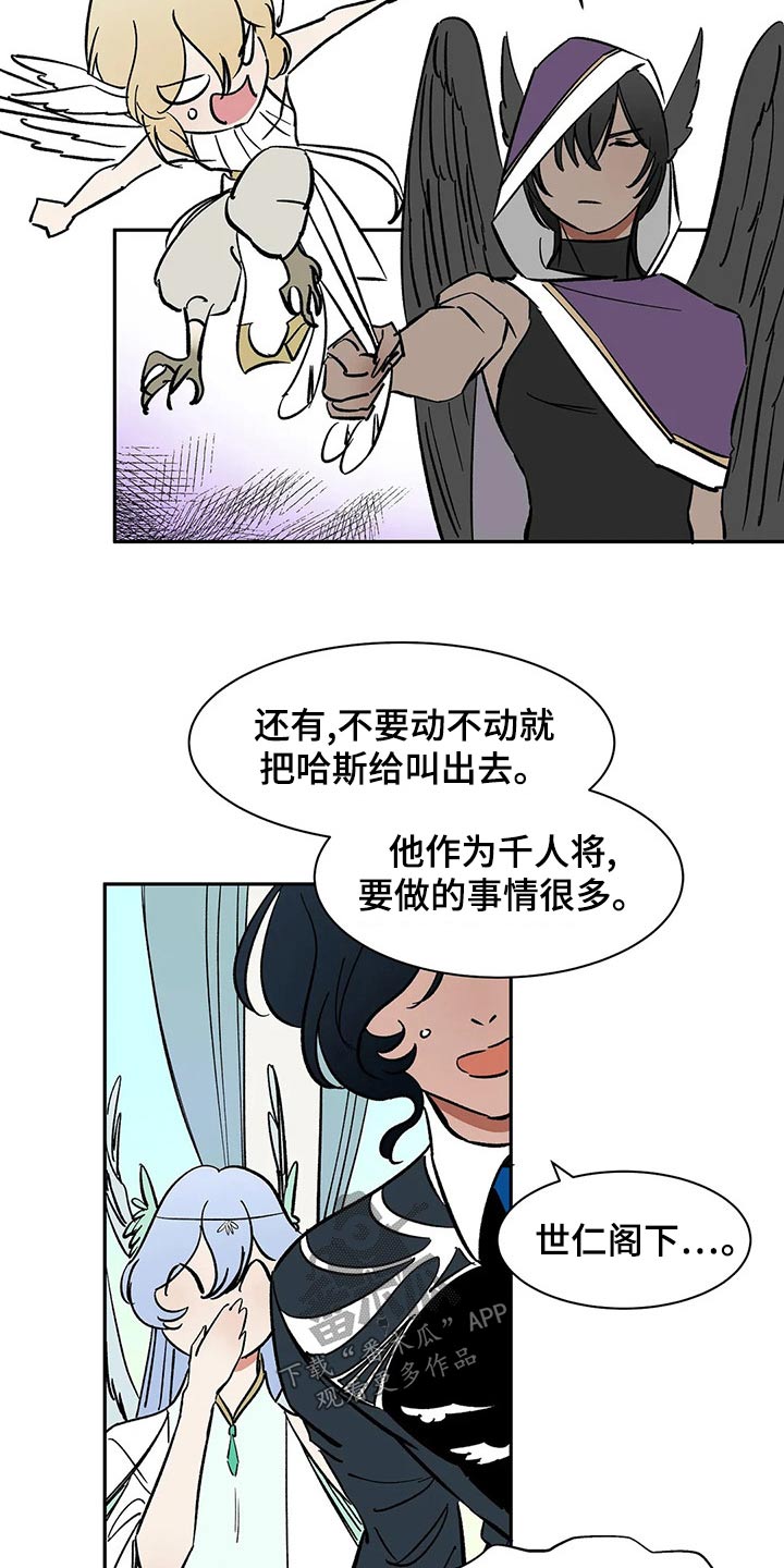 第56章：【第二季】担心什么12