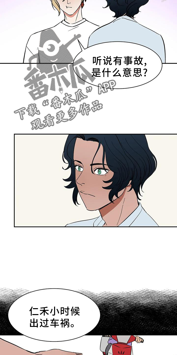 第104章：【第二季】约定9