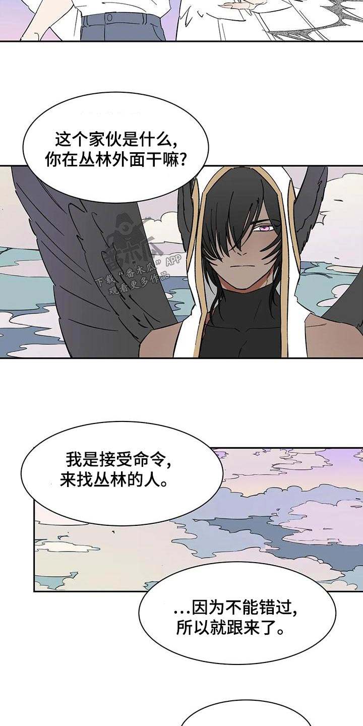 第69章：【第二季】好久不见1