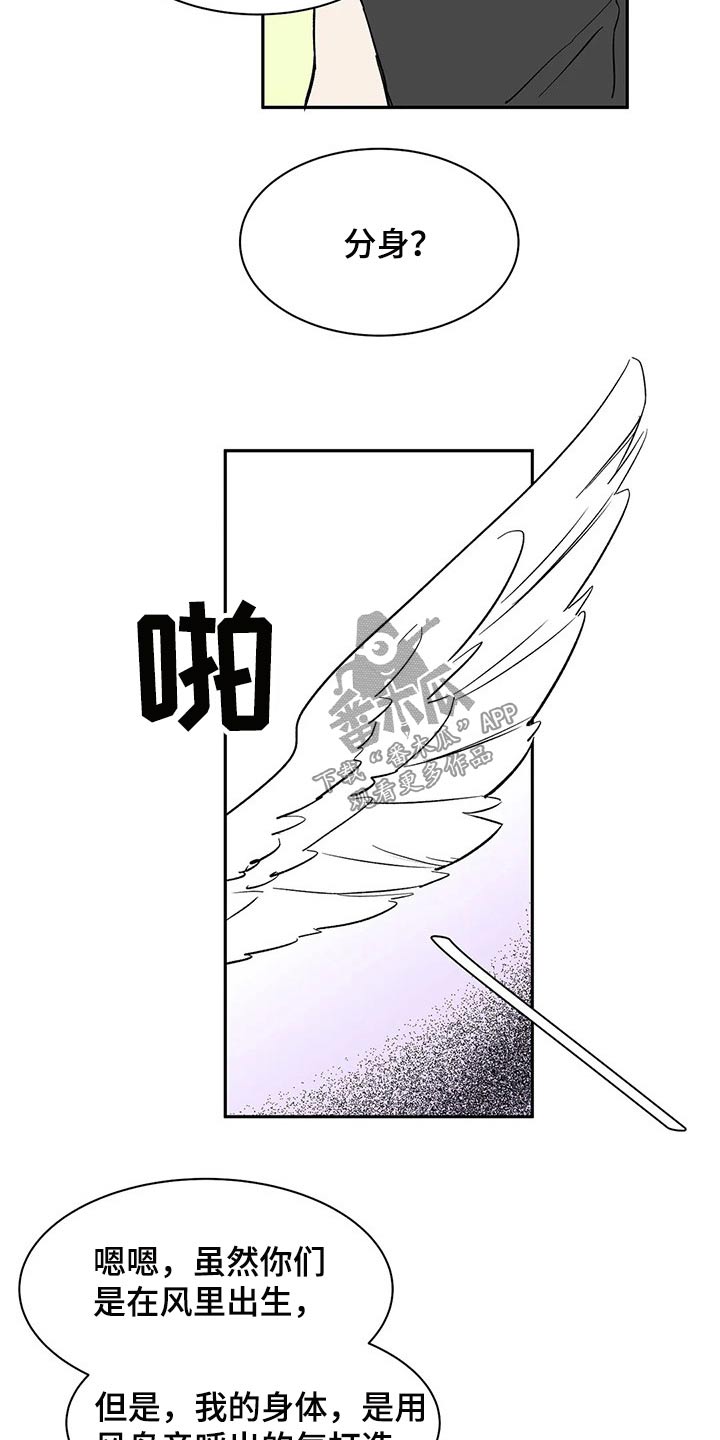 第45章：分身20