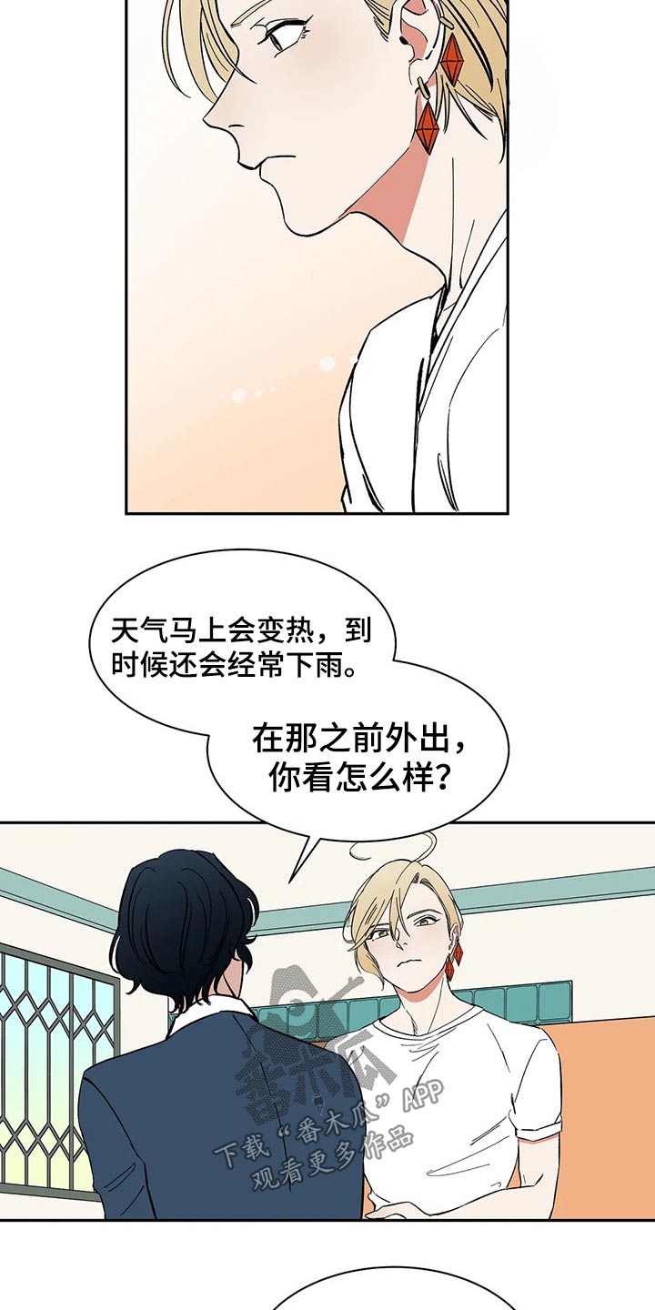 第50章：没有回忆9