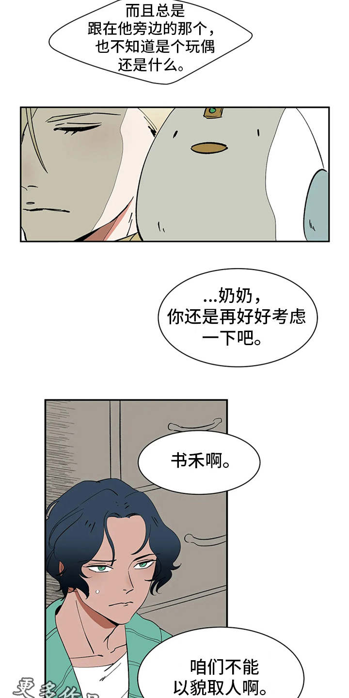 第7章：合约2