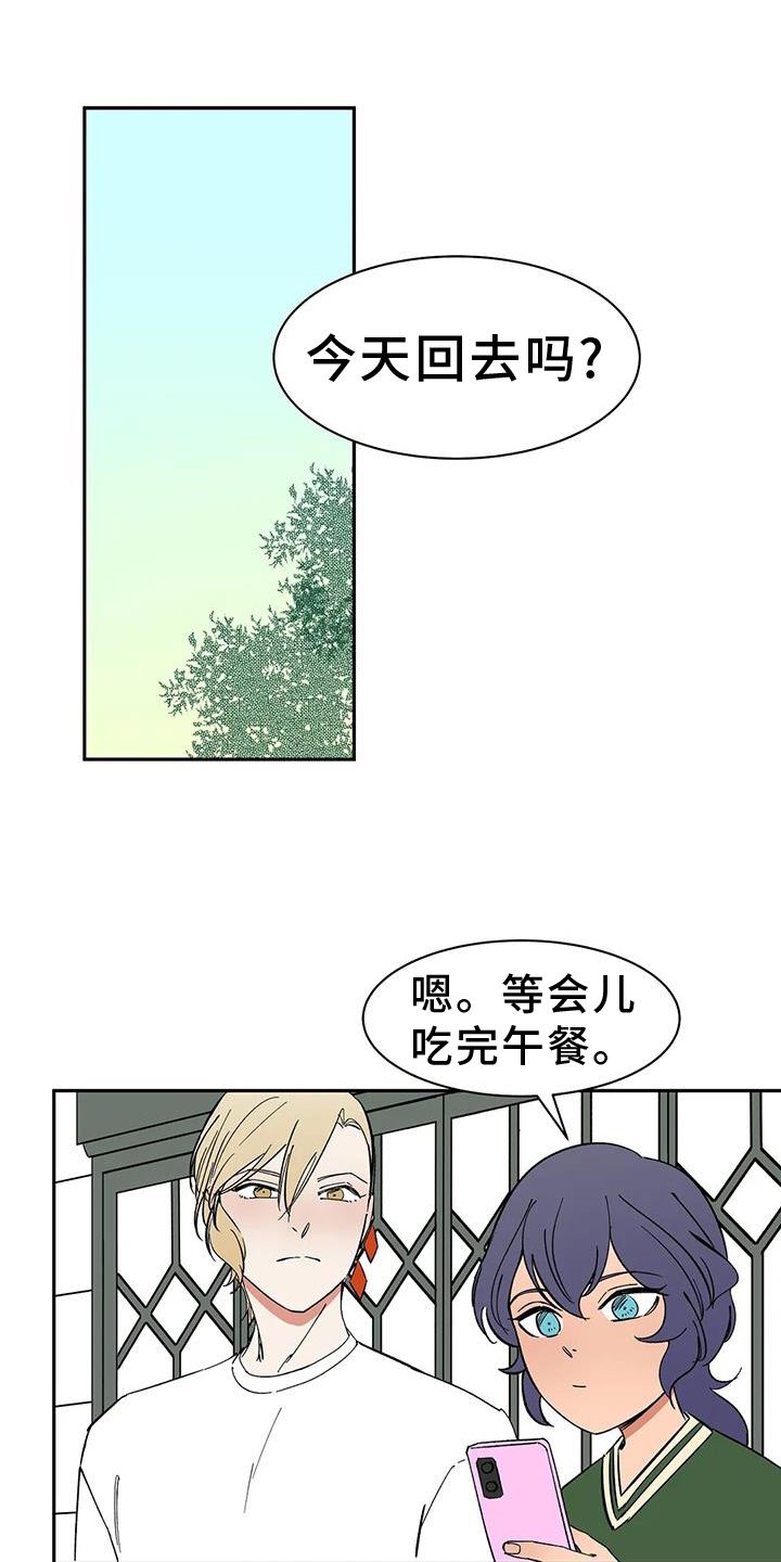 第104章：【第二季】约定0