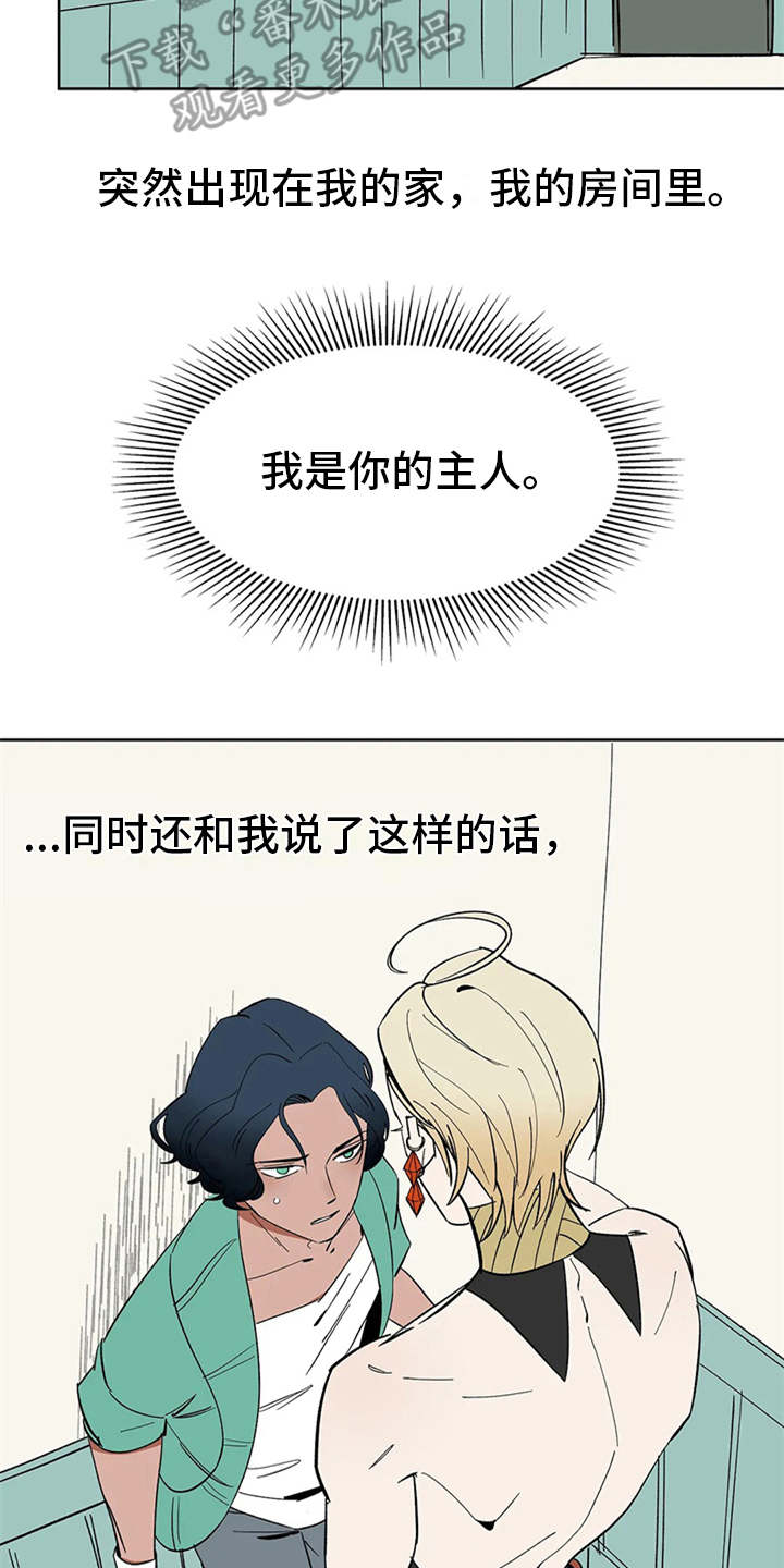第6章：宝石1
