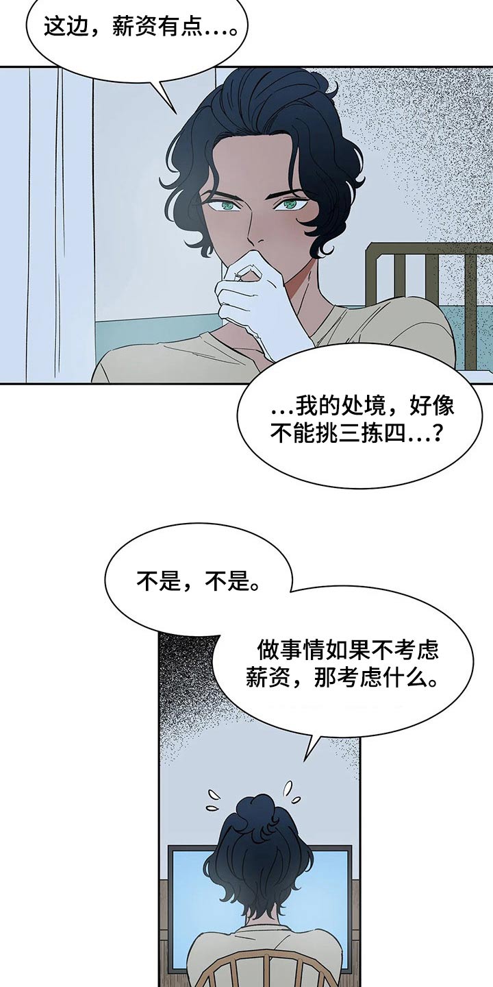 第48章：工作5