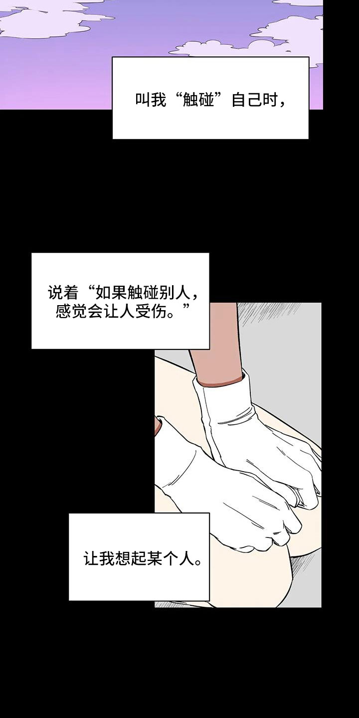第98章：【第二季】工作方便9