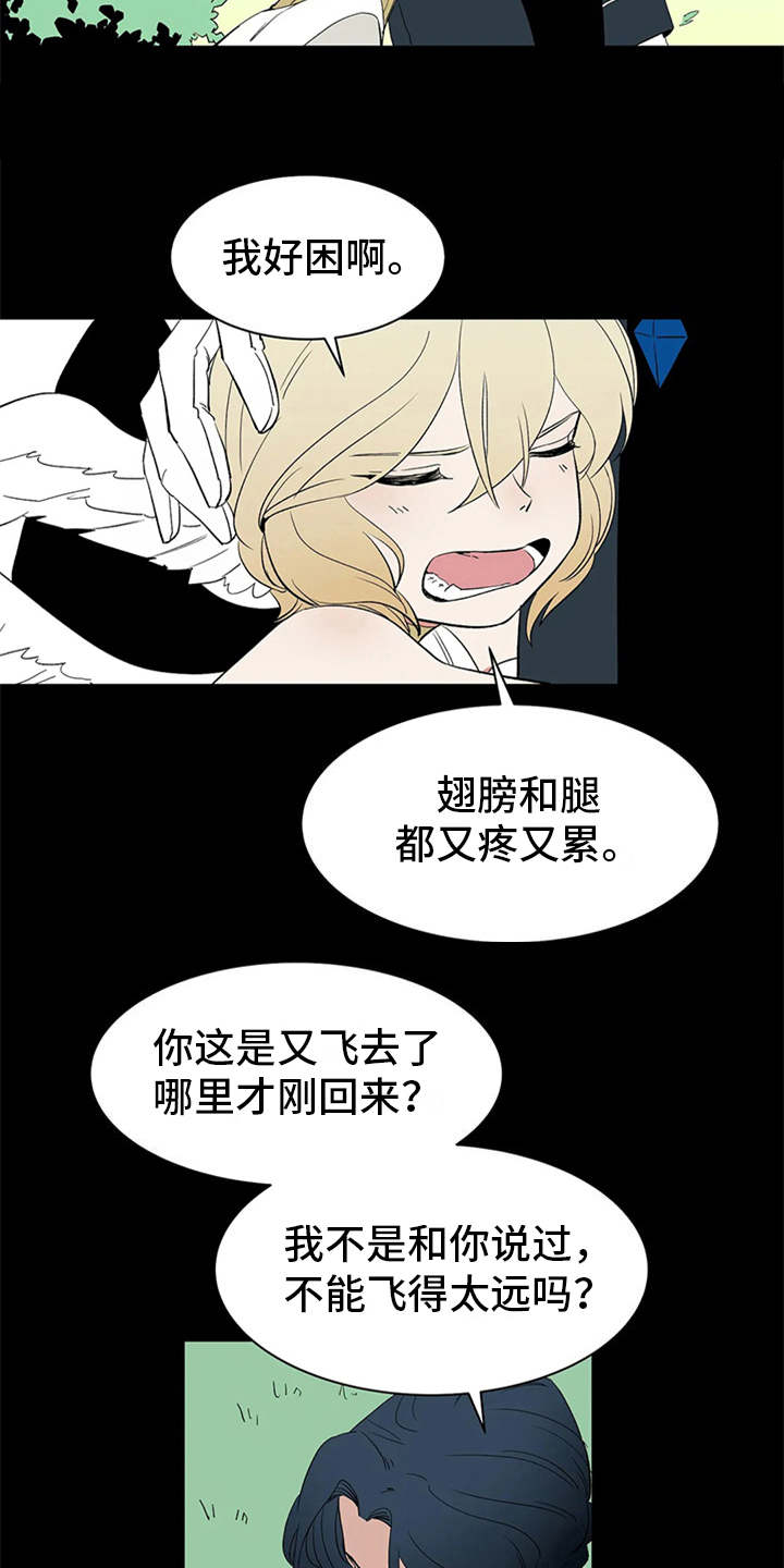 第12章：不见了8