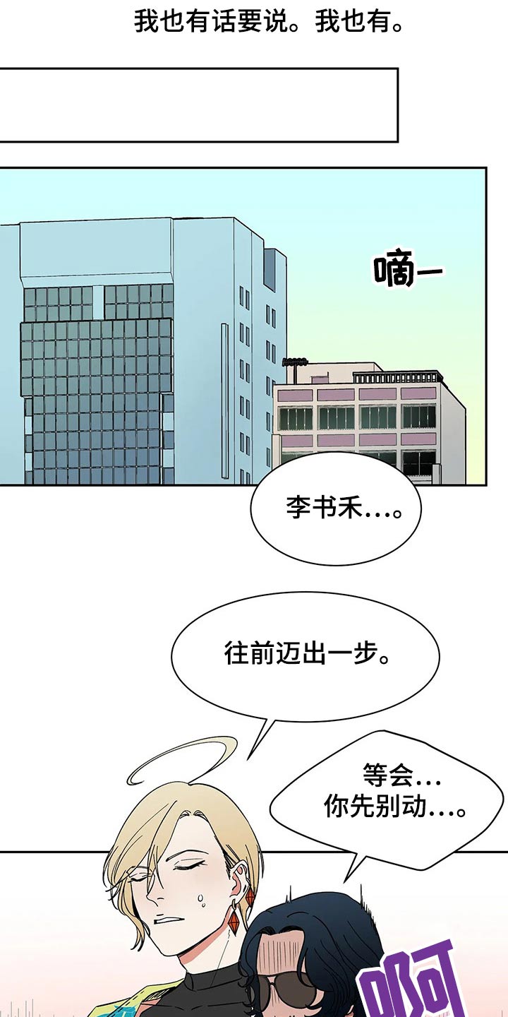 第52章：表扬2