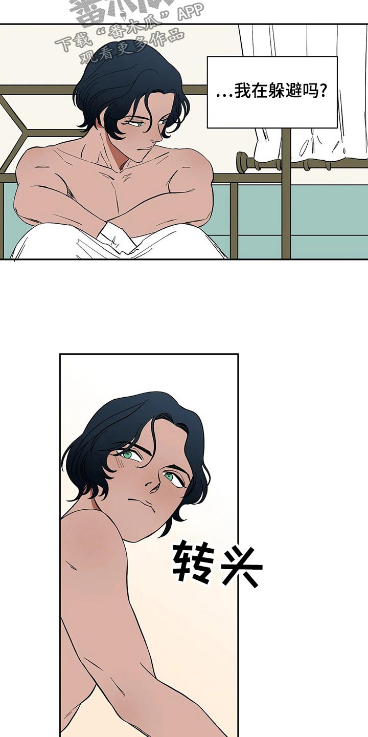 第58章：【第二季】任何地方17