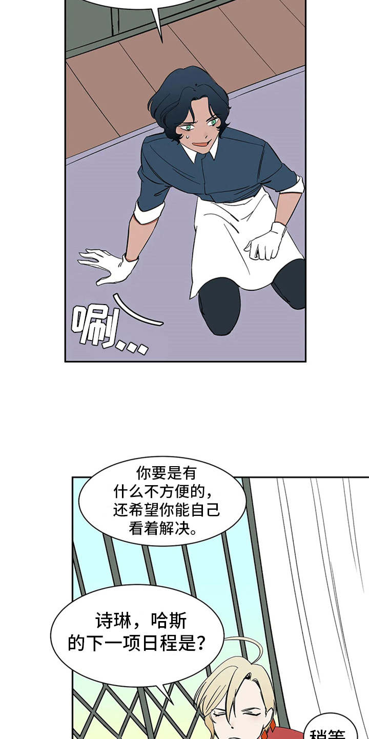 第10章：解释13