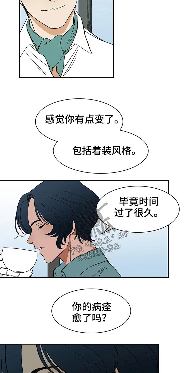 第40章：好久不见16