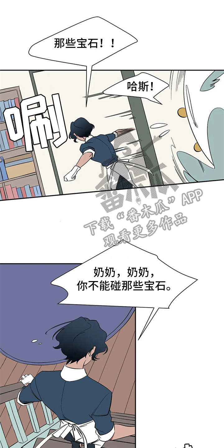 第8章：不听使唤19