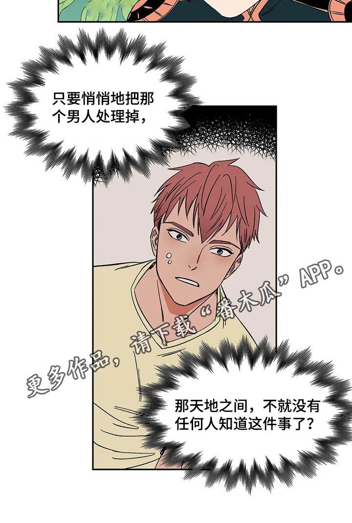 第24章：习俗14