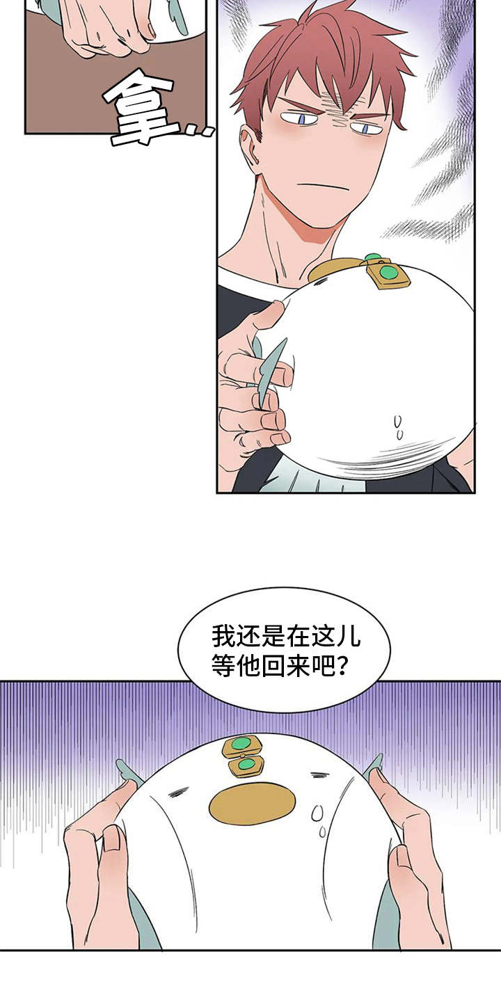 第16章：自由翱翔7