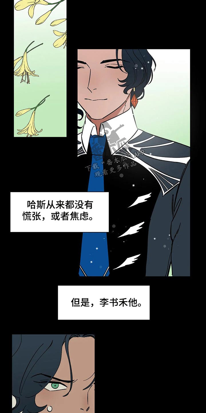 第45章：分身2