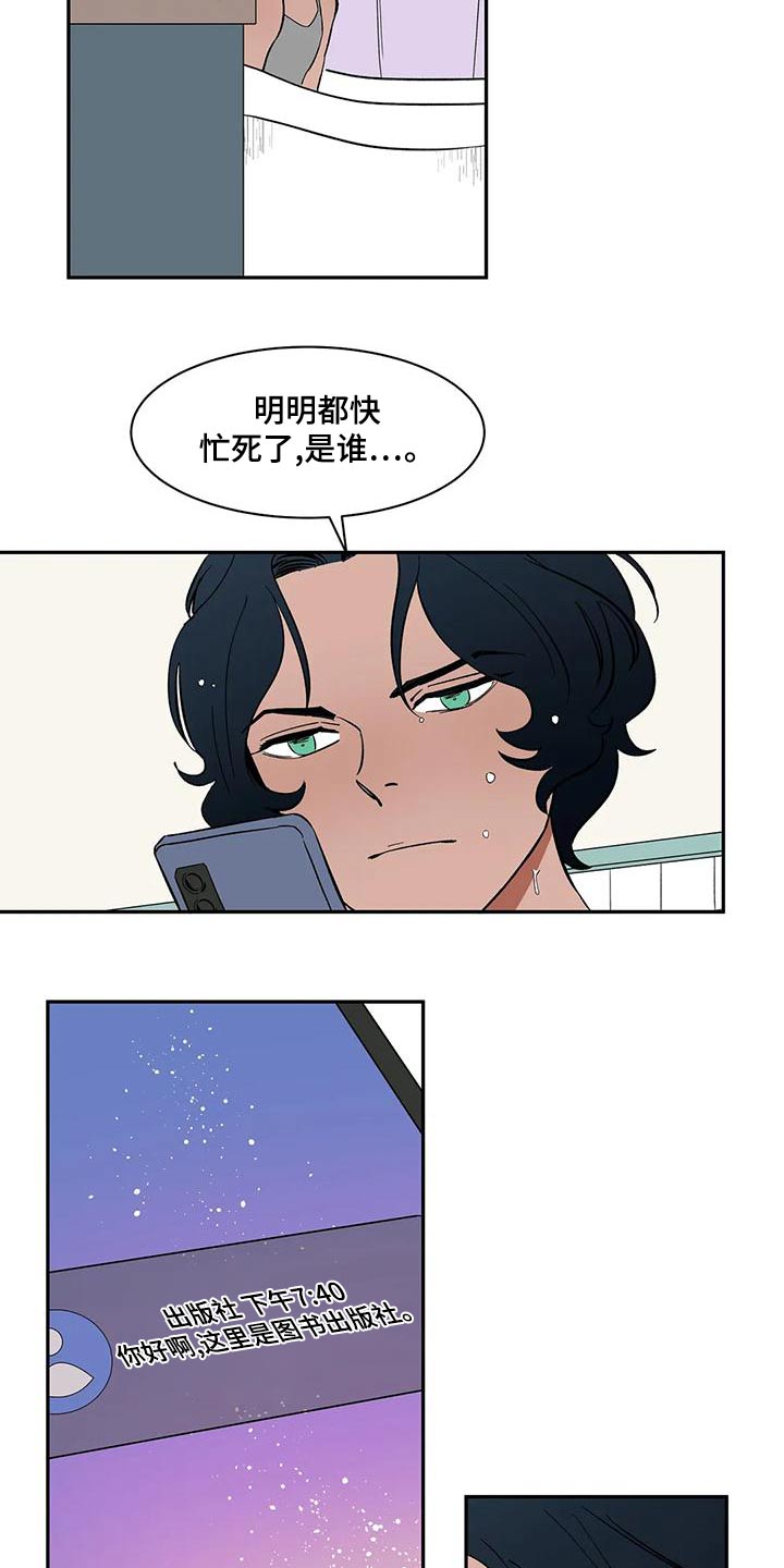 第62章：【第二季】回复11