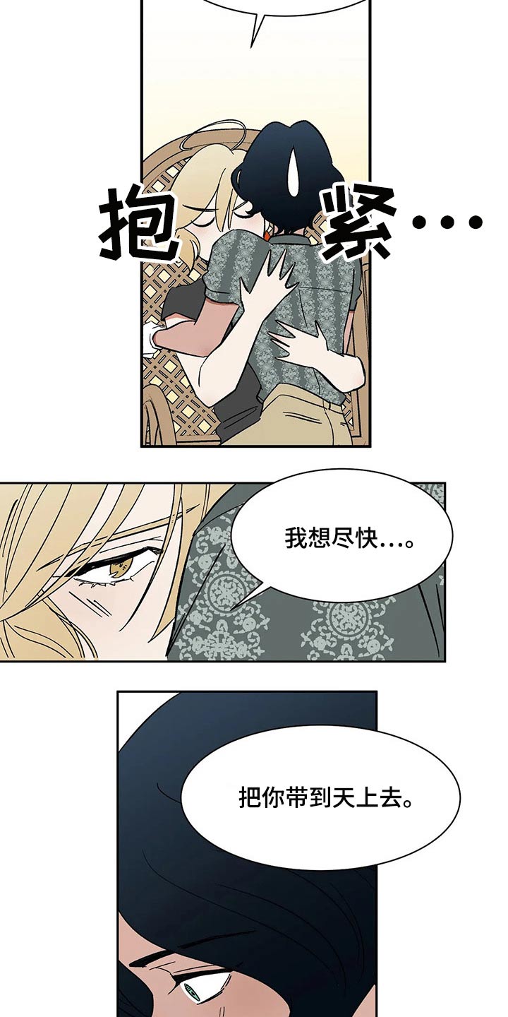 第46章：焦虑15