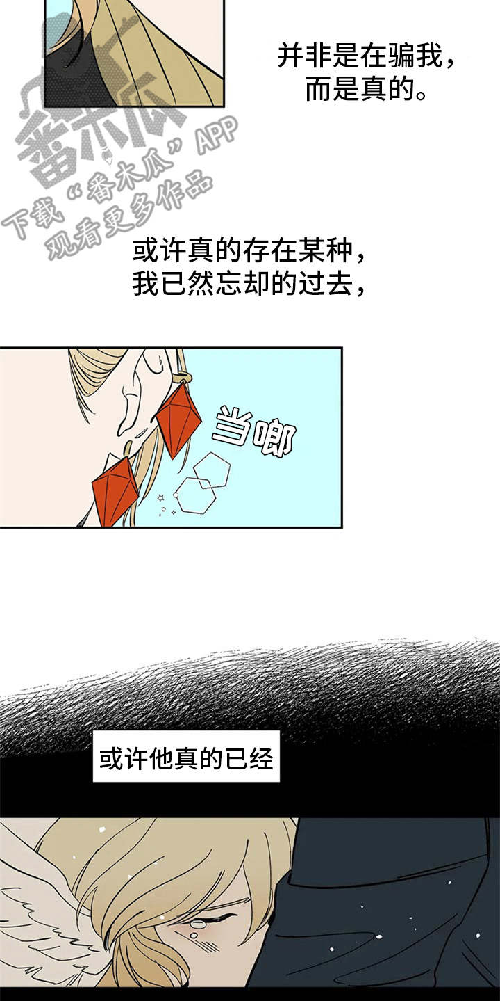 第15章：妥协17