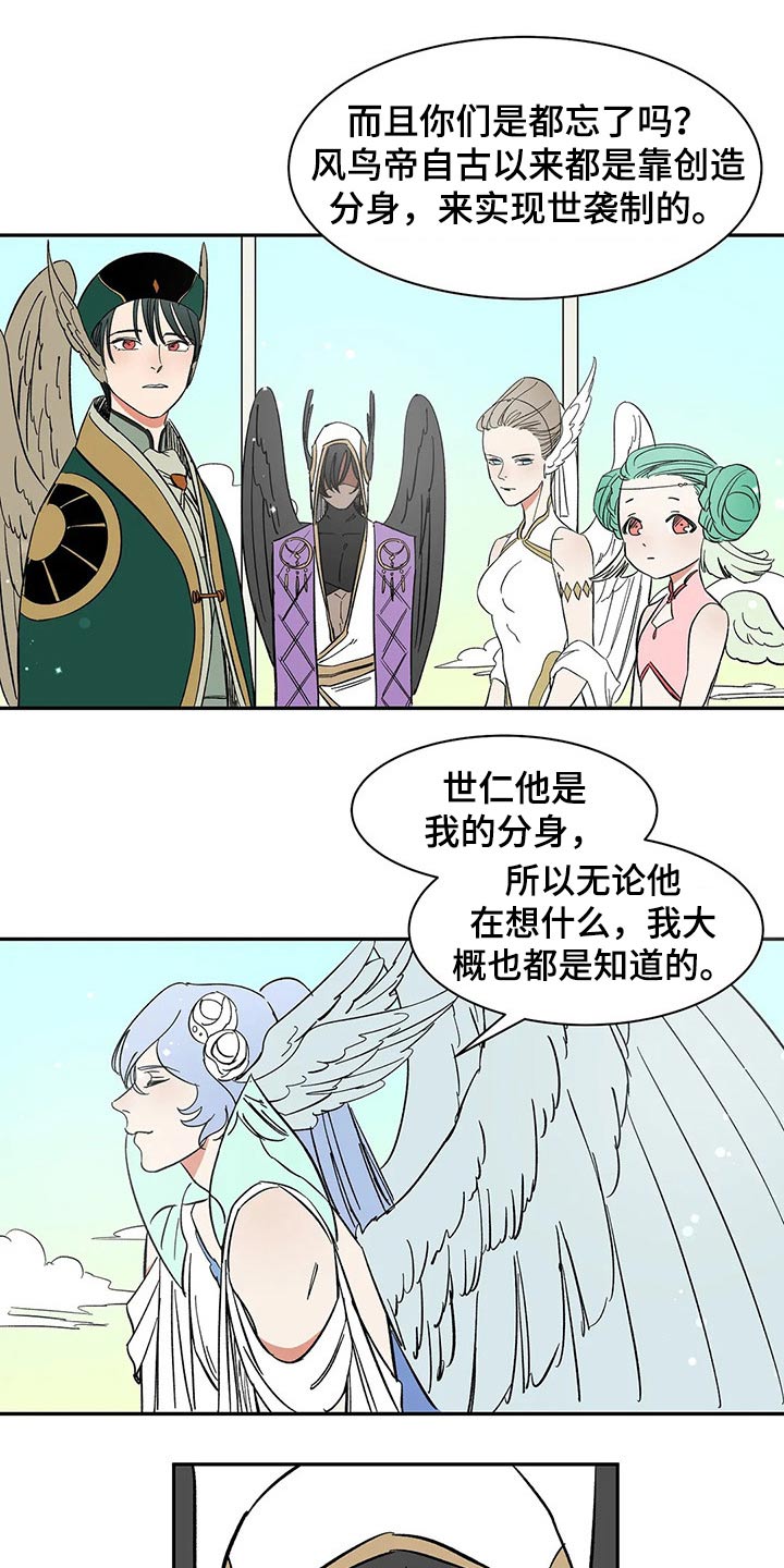 第38章：责任12