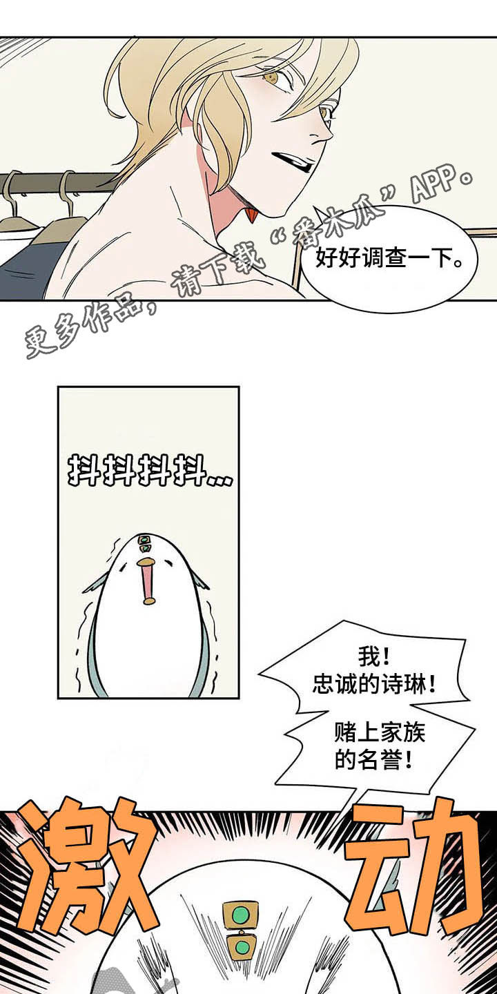 第19章：只有我们两个0