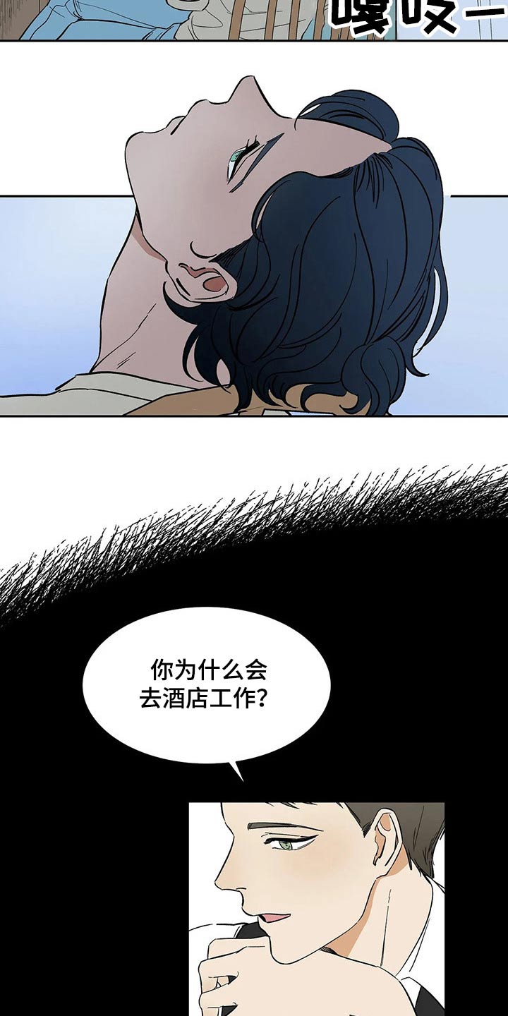 第48章：工作8