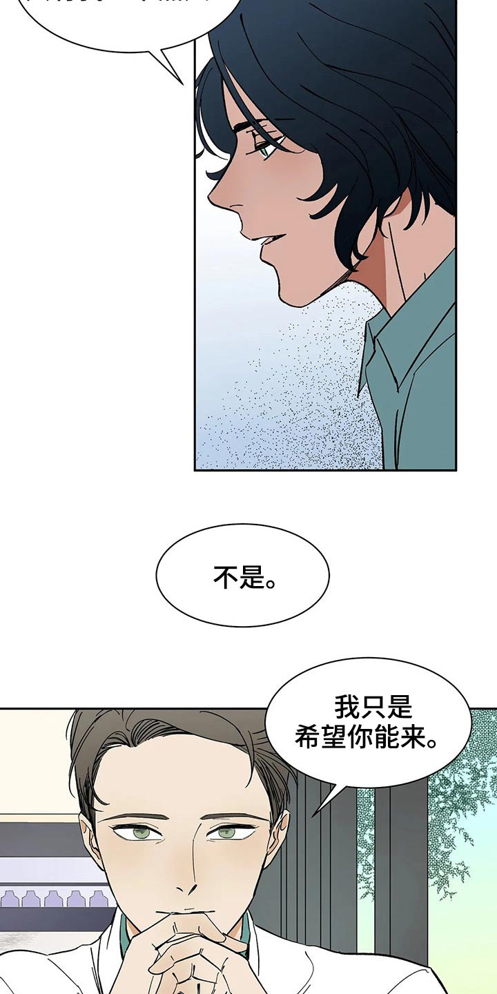 第41章：提议15