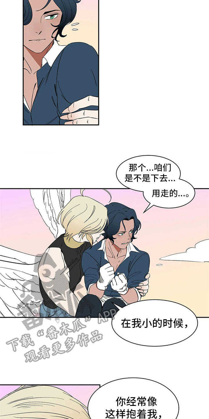 第16章：自由翱翔10