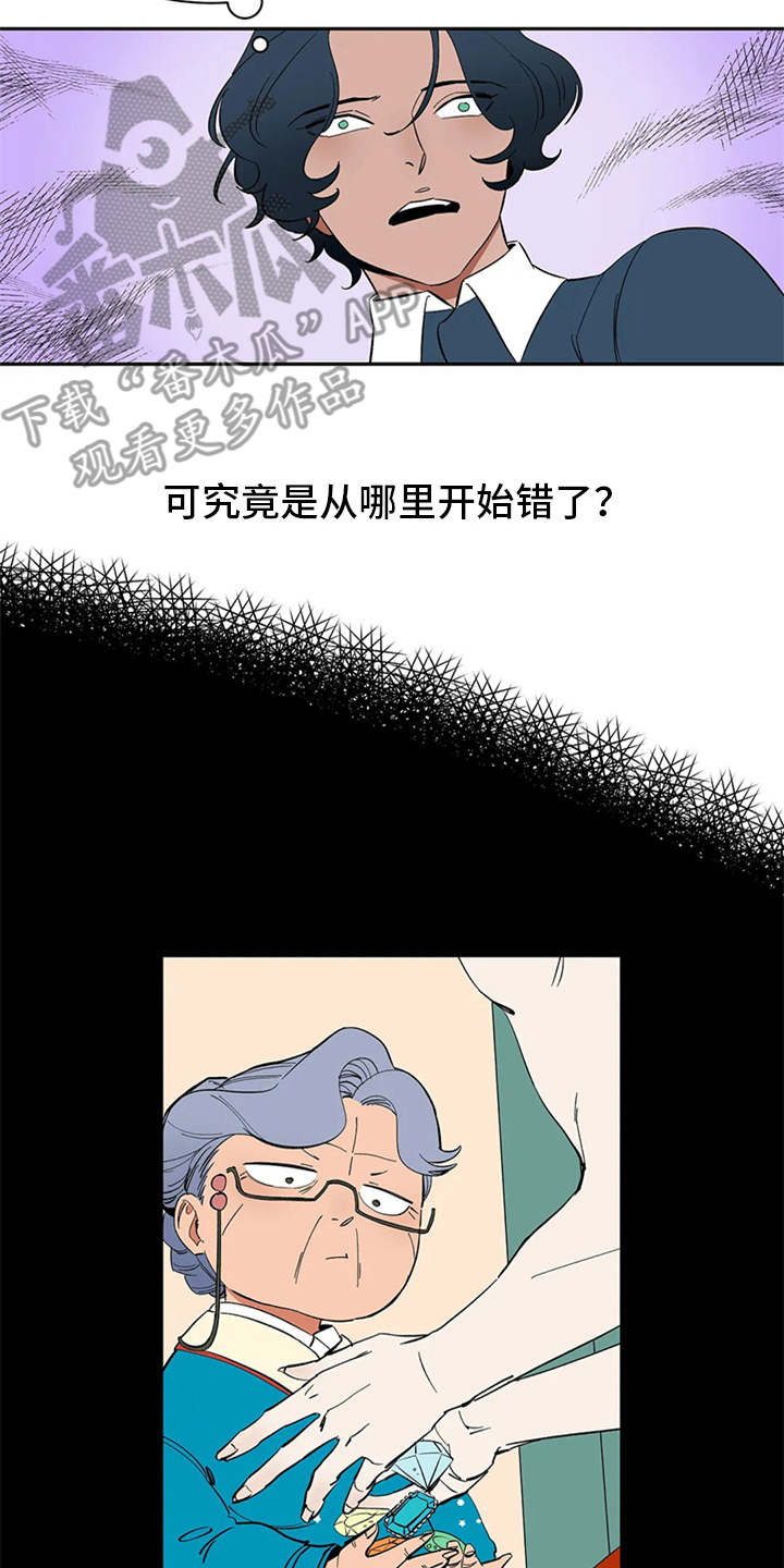 第8章：不听使唤17