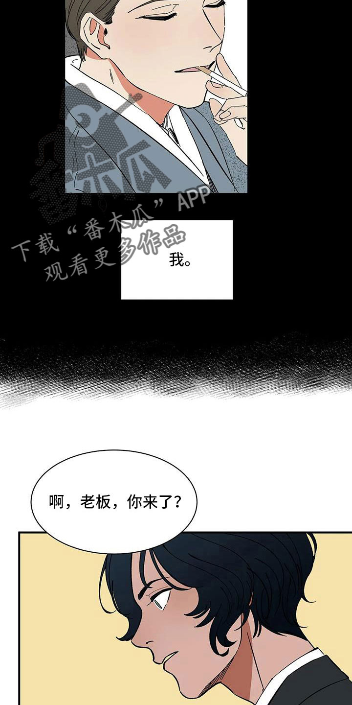 第86章：【第二季】一起努力吧13