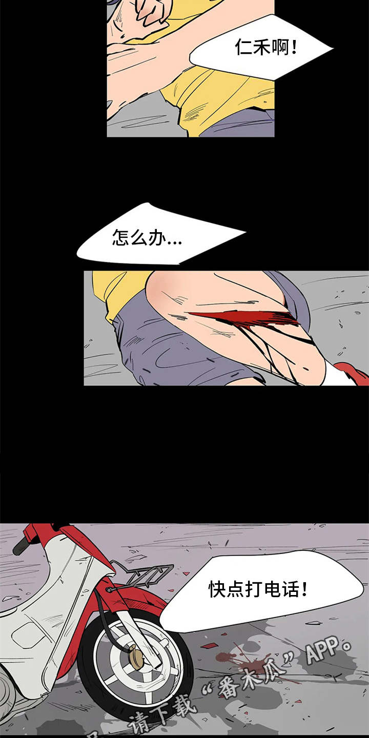 第4章：噩梦2