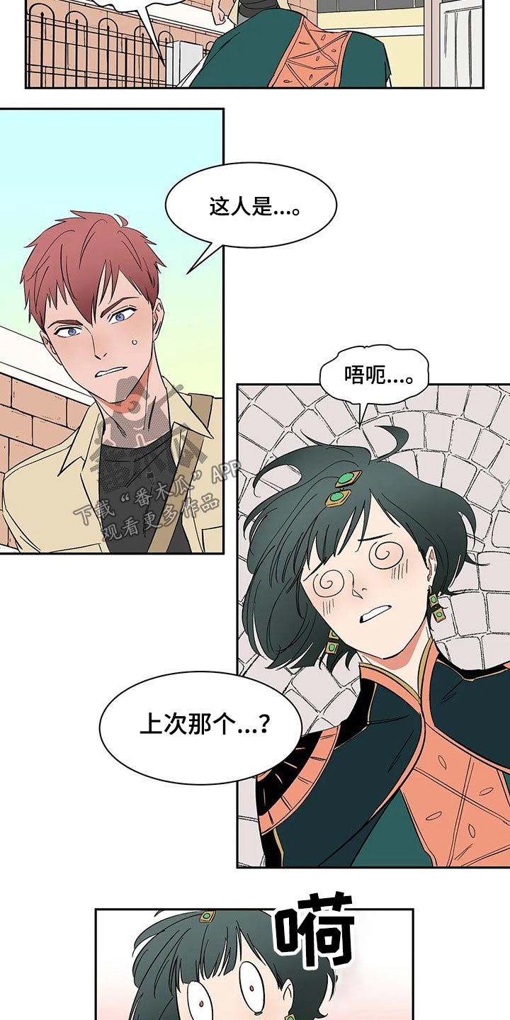 第34章：男孩4