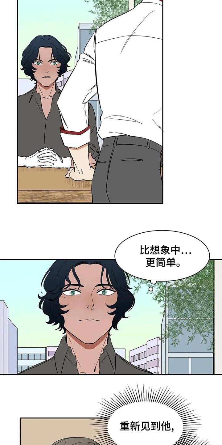 第65章：【第二季】餐厅5
