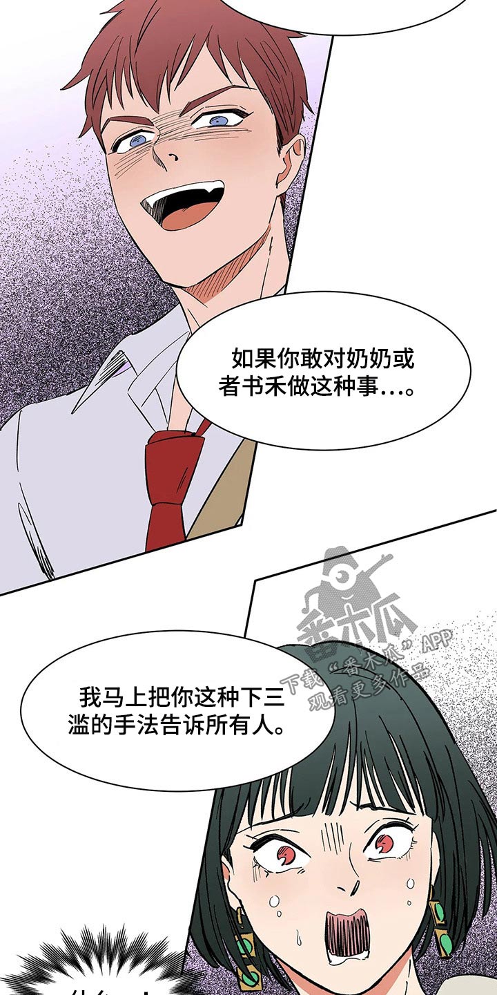 第48章：工作2