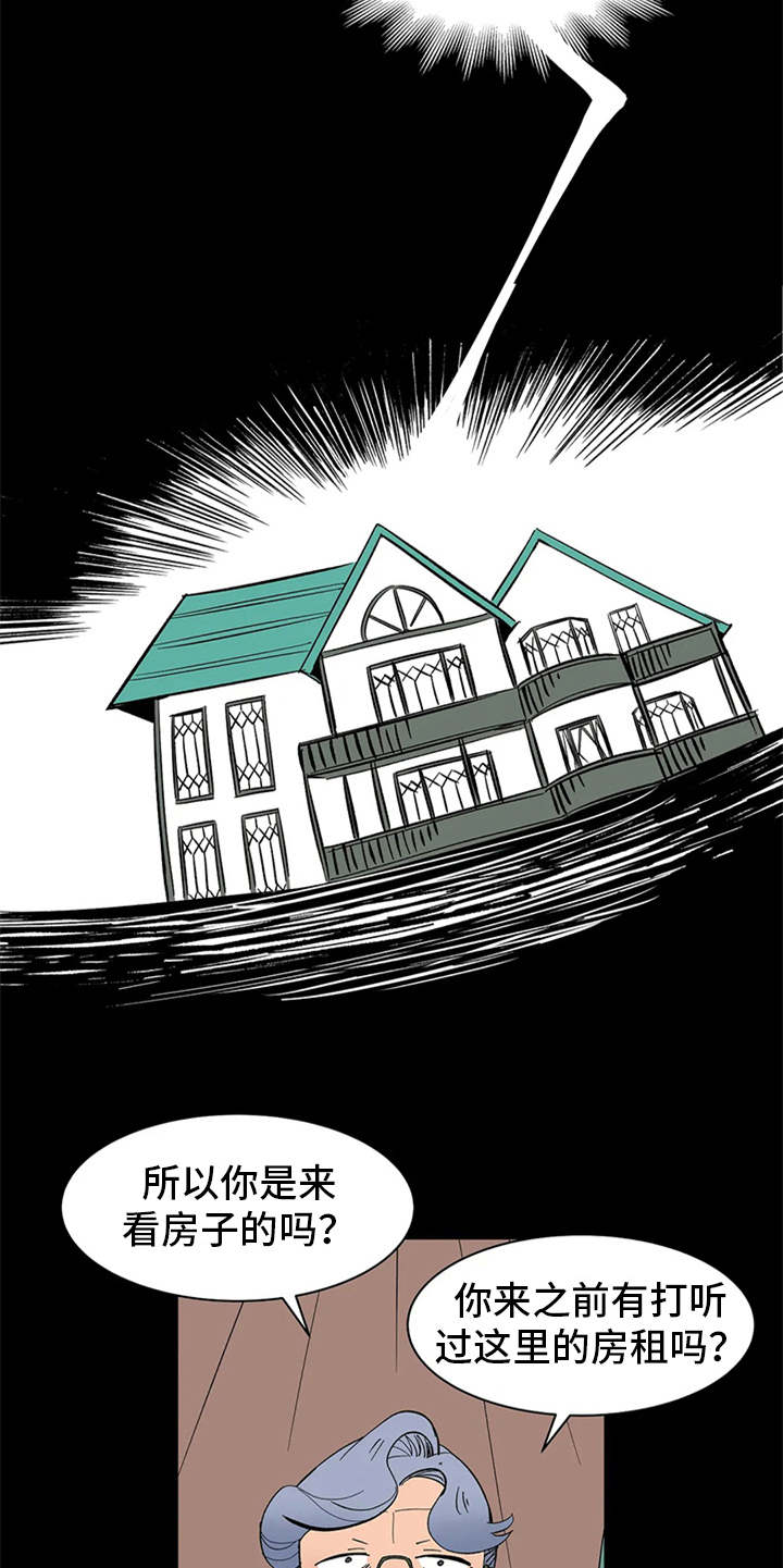 第6章：宝石15