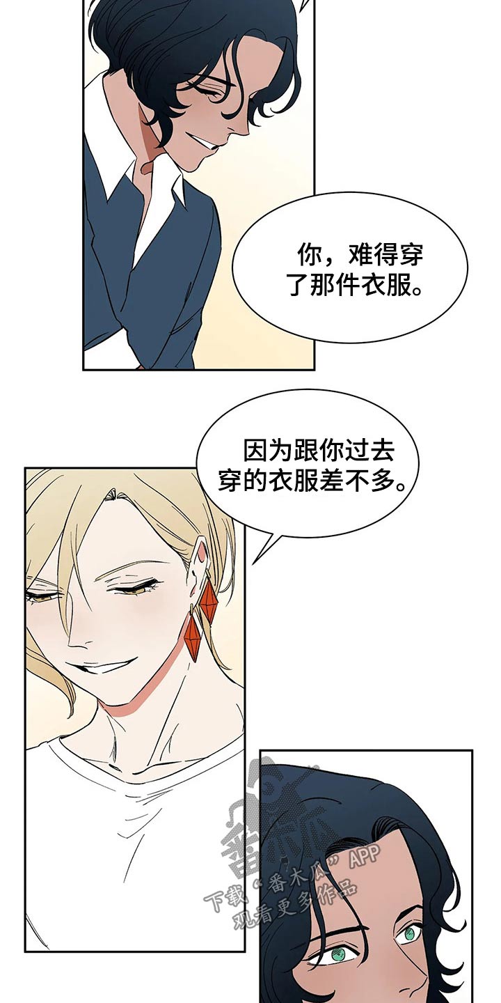 第50章：没有回忆13