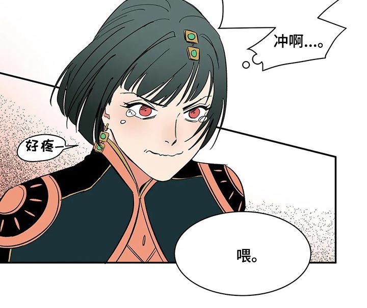 第34章：男孩6