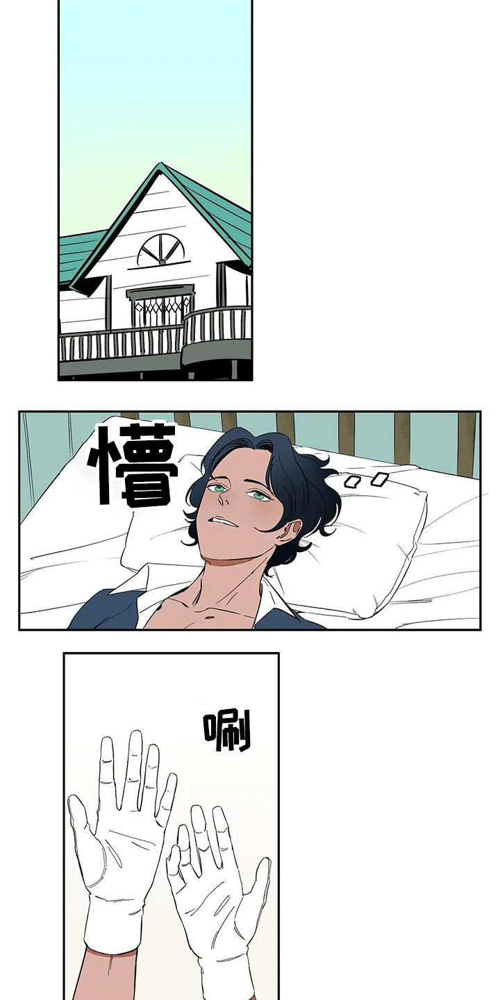 第32章：惩罚11