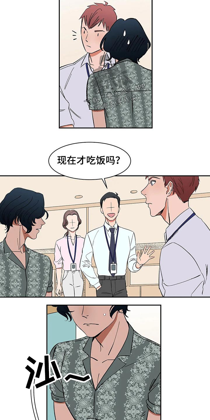 第44章：太忙了9